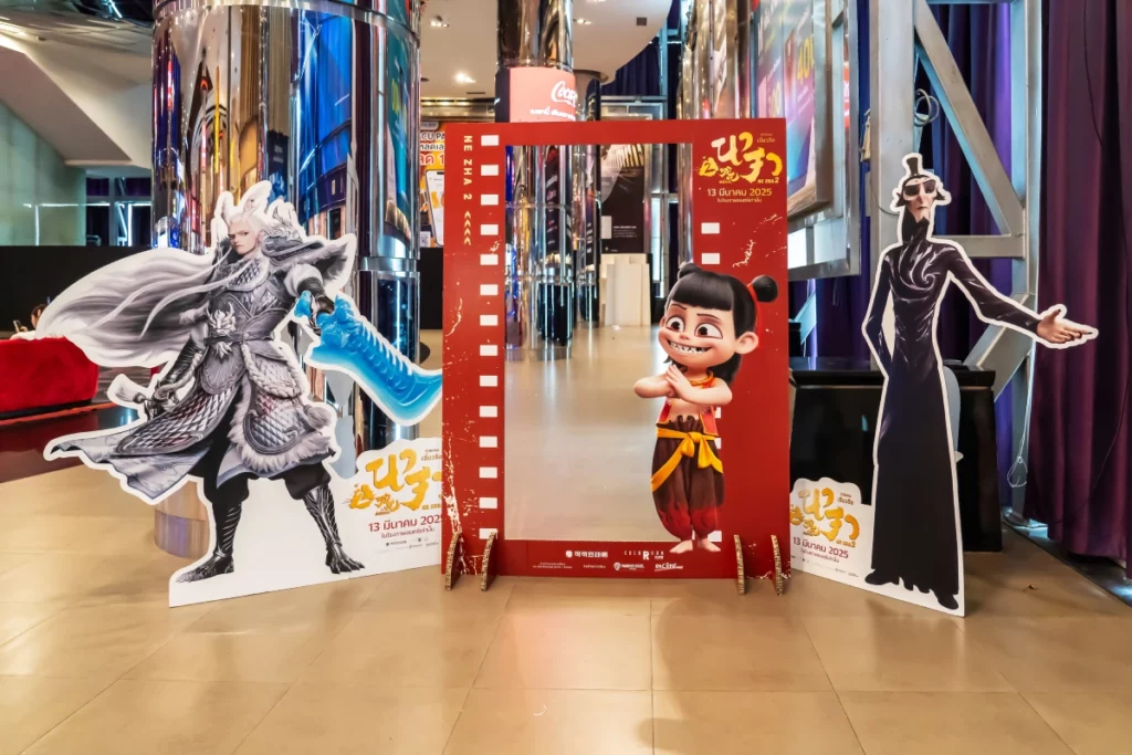 Película Ne Zha